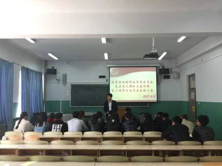 总结大会1.jpg