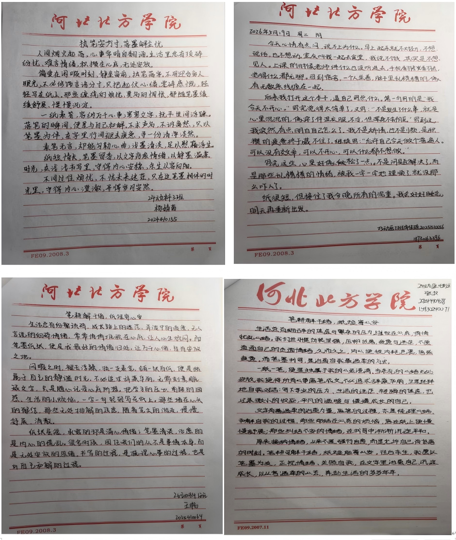 e7618922-c23d-4eca-82b6-f8c9a22452ae(1).png